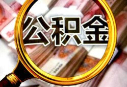 深圳5民间借贷个人放款-深圳5信用贷款-深圳5哪有民间借贷