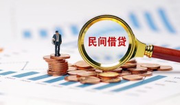 深圳5私人空放联系方式-深圳5空借放款-深圳5无抵押信用贷款