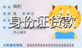 深圳5私人借钱当天拿钱-深圳5私借空放直接上门-深圳5借款当天放款水钱