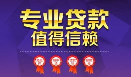 深圳5民间短借-深圳5短借急用钱-深圳5私人抵押贷款