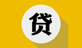 深圳5身份证贷款电话-深圳5小额贷款贷款-深圳5小额短借