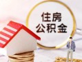 深圳5民间借贷款-深圳5民间借贷无视黑白-深圳5私人借贷款