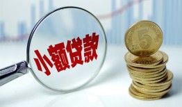 深圳5小额信用贷款-深圳5个人放贷-深圳5民间短借