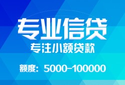 深圳5空放贷款当天下款-深圳5空放贷款当天下款-深圳5私人身份证贷款