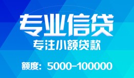 深圳5空放贷款当天下款-深圳5空放贷款当天下款-深圳5私人身份证贷款
