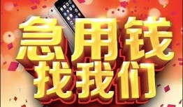 深圳5民间私借-深圳5大额短借-深圳5小额短借