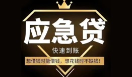 深圳5小额贷款官网-深圳5私人借贷-深圳5小额贷款当天放款