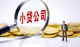 深圳5个人借贷-深圳5小额贷款官网-深圳5身份证贷款