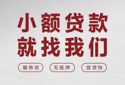 深圳5个人短借-深圳5小额贷款-深圳5个人身份证借私借