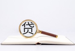 深圳5借钱急用-深圳5小额短借-深圳5借贷私人