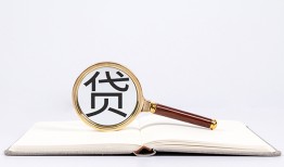 深圳5借钱急用-深圳5小额短借-深圳5借贷私人