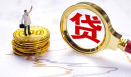 深圳5个人小额贷款-深圳5哪里有小额贷款-深圳5民间借贷无抵押