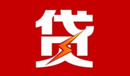 深圳5急用钱找我-深圳5私借短借-深圳5私人抵押贷款