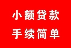 深圳5贷款当天放款-深圳5私人空放二次私借-深圳5身份证线下贷款