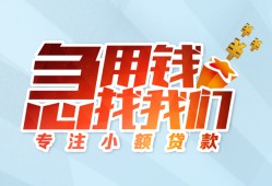 深圳5短借公证-深圳5民间借贷无视黑白-深圳5民间借贷款