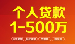 深圳5网上小额贷款-深圳5身份证借款-深圳5网上小额贷款