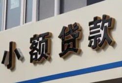 深圳5私借户不考察-深圳5小额贷款不查征信-深圳5私人借贷电话号码