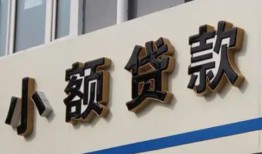 深圳5私借户不考察-深圳5小额贷款不查征信-深圳5私人借贷电话号码