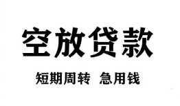 深圳5全天候办理借款-深圳5贷款只要身份证-深圳5小额贷款