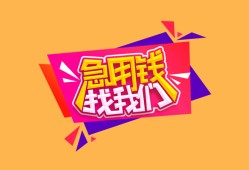深圳5空借空放-深圳5身份证借私借-深圳5身份证应急贷款