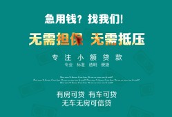 深圳5私人借贷放款-深圳5贷款私借空放-深圳5个人私借