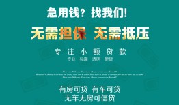 深圳5私人借贷放款-深圳5贷款私借空放-深圳5个人私借