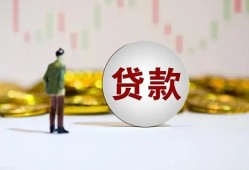 深圳5借款短借-深圳5私人24小时借钱-深圳5民间小额借贷