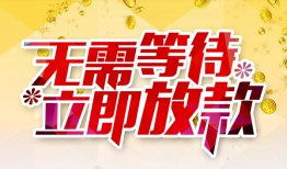 深圳5私借空放直接上门-深圳5个人信用贷款-深圳5私借空放先息后本