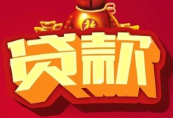 深圳5小额空放-深圳5空借放款-深圳5私人装修贷款