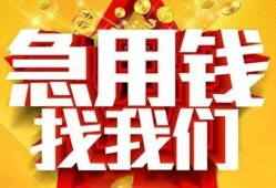 深圳5私人无抵押贷款-深圳5个人贷款小额贷款-深圳5私人贷款小额贷款