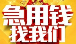 深圳5私人无抵押贷款-深圳5个人贷款小额贷款-深圳5私人贷款小额贷款