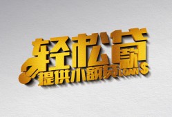 深圳5靠谱个人借钱-深圳5哪里有私人借贷-深圳5私借空放短借