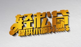 深圳5靠谱个人借钱-深圳5哪里有私人借贷-深圳5私借空放短借