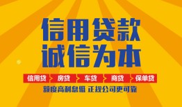 深圳5私借空放直接上门-深圳5空放私人借钱-深圳5短借私人