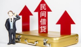 深圳5短借空放-深圳5资金短借-深圳5网上小额贷款