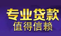 深圳5短期空放小额贷款-深圳5私借空放短借-深圳5个人空放