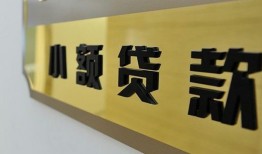 深圳5快速小额贷款-深圳5私借短借-深圳5小额私人借贷