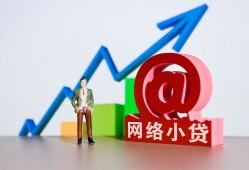 深圳5民间借贷无抵押-深圳5小额贷款官网-深圳5快速小额贷款