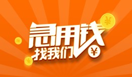 深圳5身份证贷款分期-深圳5私借空放当场拿钱-深圳5私借贷款
