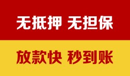 深圳5小额私人借贷-深圳5哪里可以私人借款-深圳5无抵押私人贷款