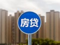 深圳5小额贷款正规的-深圳5个人装修贷款-深圳5小额信用贷款