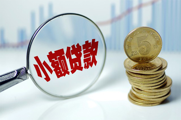 深圳5小额信用贷款