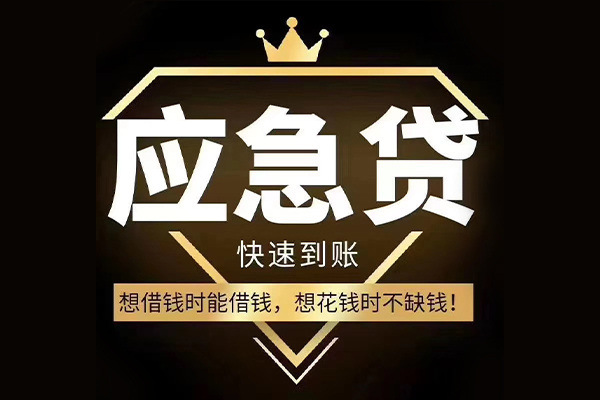 深圳5小额贷款官网