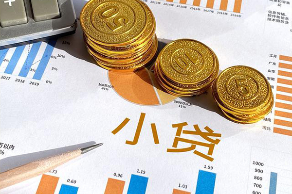 深圳5身份证小额贷款