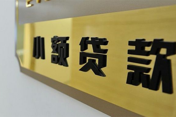 深圳5短借费用