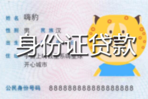 深圳5短借私借空放