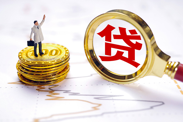 深圳5个人小额贷款
