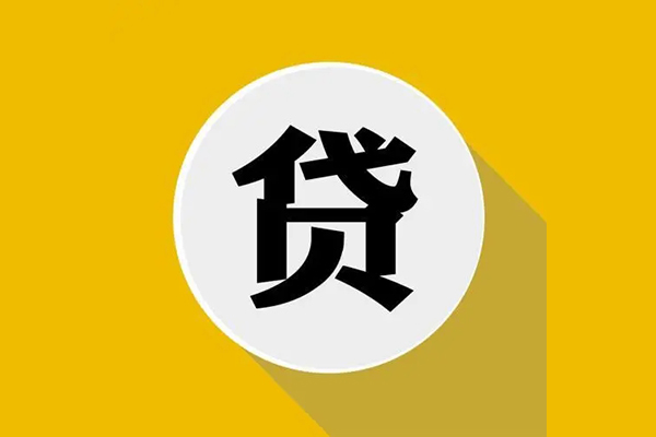 深圳5身份证贷款电话